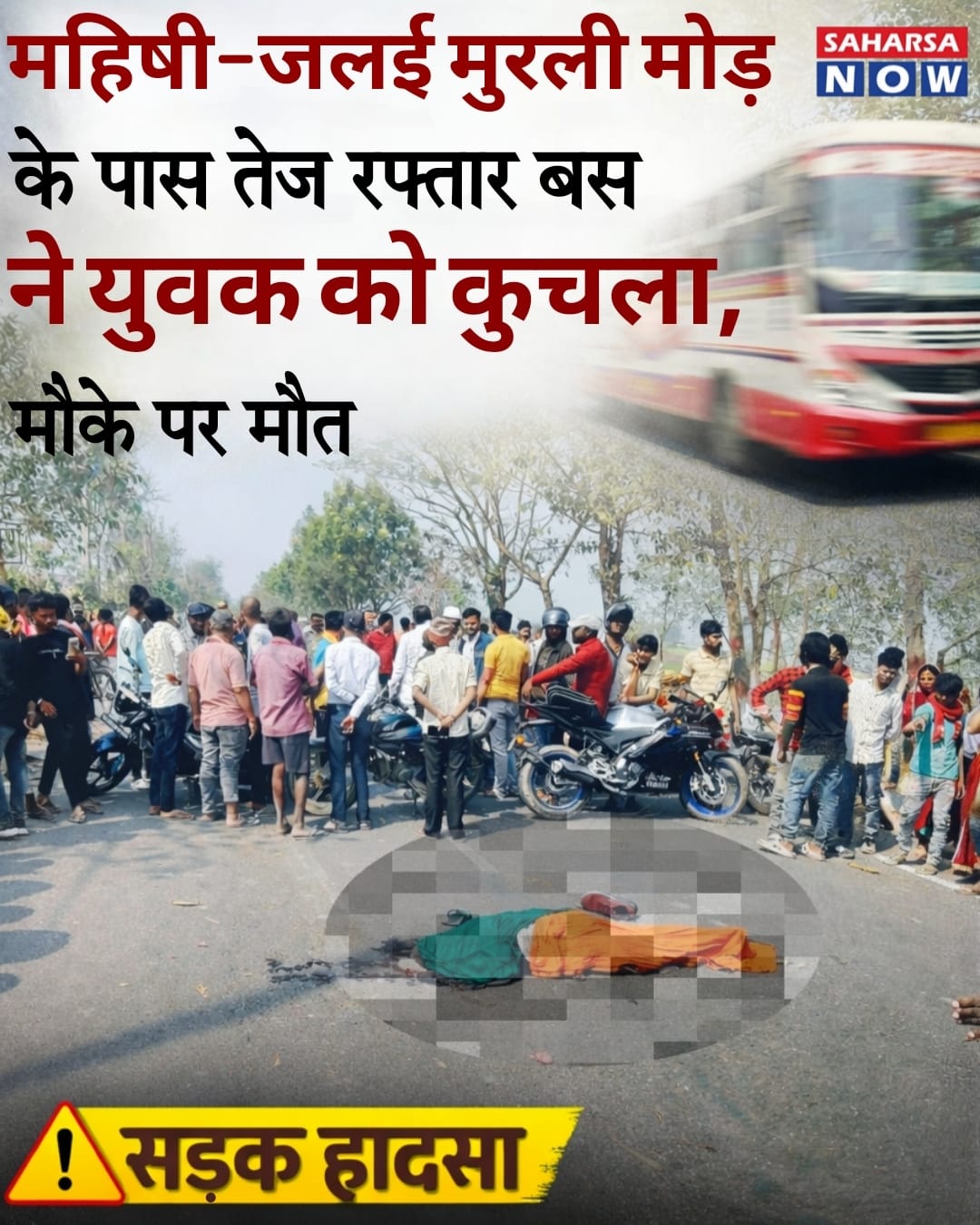 WhatsApp Image 2026-02-15 at 2.45.44 PM